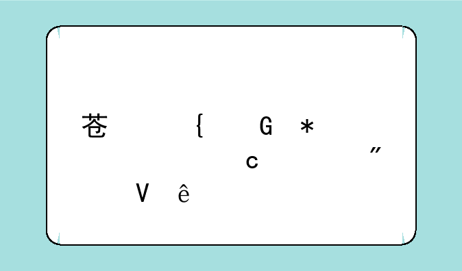 苏州科技大学高考分数线