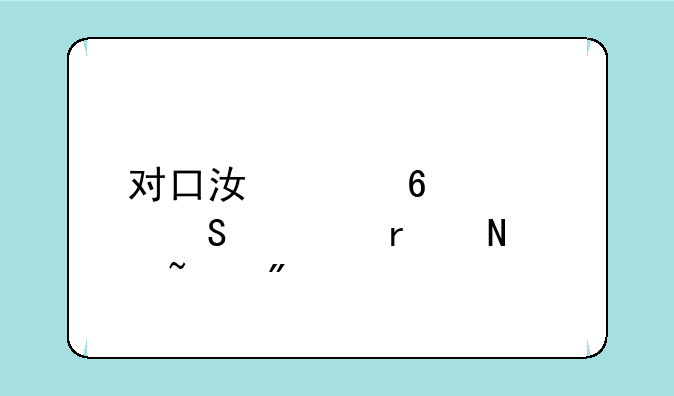 对口江淮十校联考在哪查分