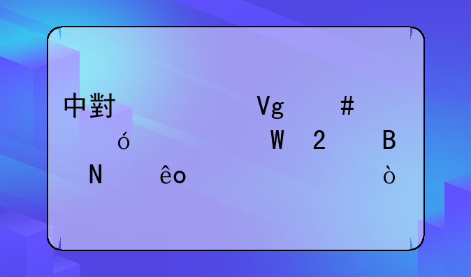 中小学教师资格考试包含哪些内容？