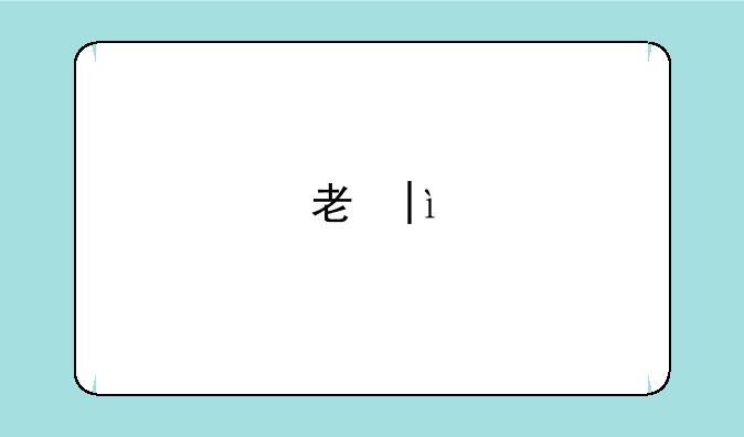 考研英语自我介绍~考研英语自我介绍范文带翻译